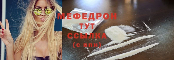 MDMA Горно-Алтайск